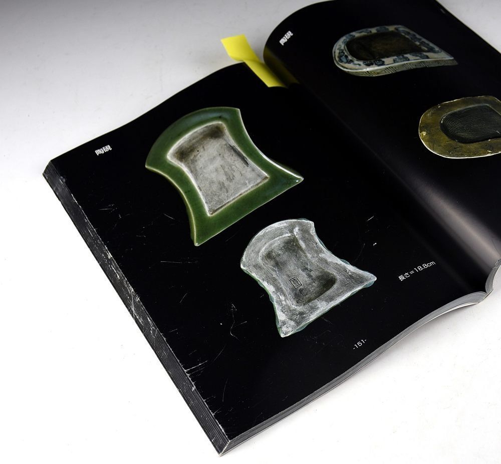 蔵C9968】古美術 青木木米作 青磁陶硯 保存箱 木米作