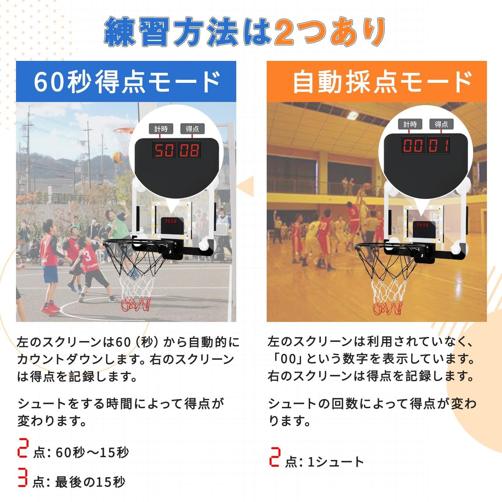 子供用バスケットおもちゃ