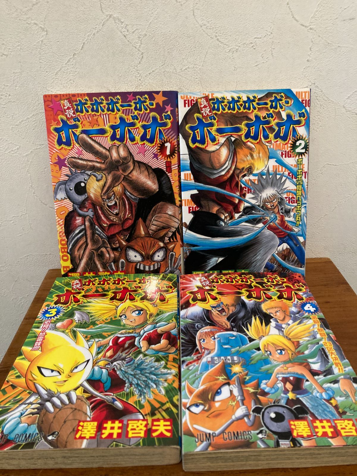 真説ボボボーボ・ボーボボ 全巻セット 全7巻セット 澤井啓夫 真説ボボボーボ・ボーボボ 全巻セット 全7巻セット 澤井啓夫
