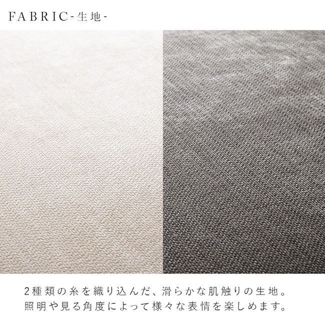 開梱設置サービス付アームレスソファ（クッション3個付）幅184cm 片肘