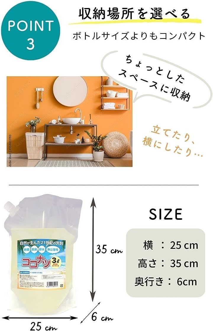 赤ちゃん 洗濯洗剤