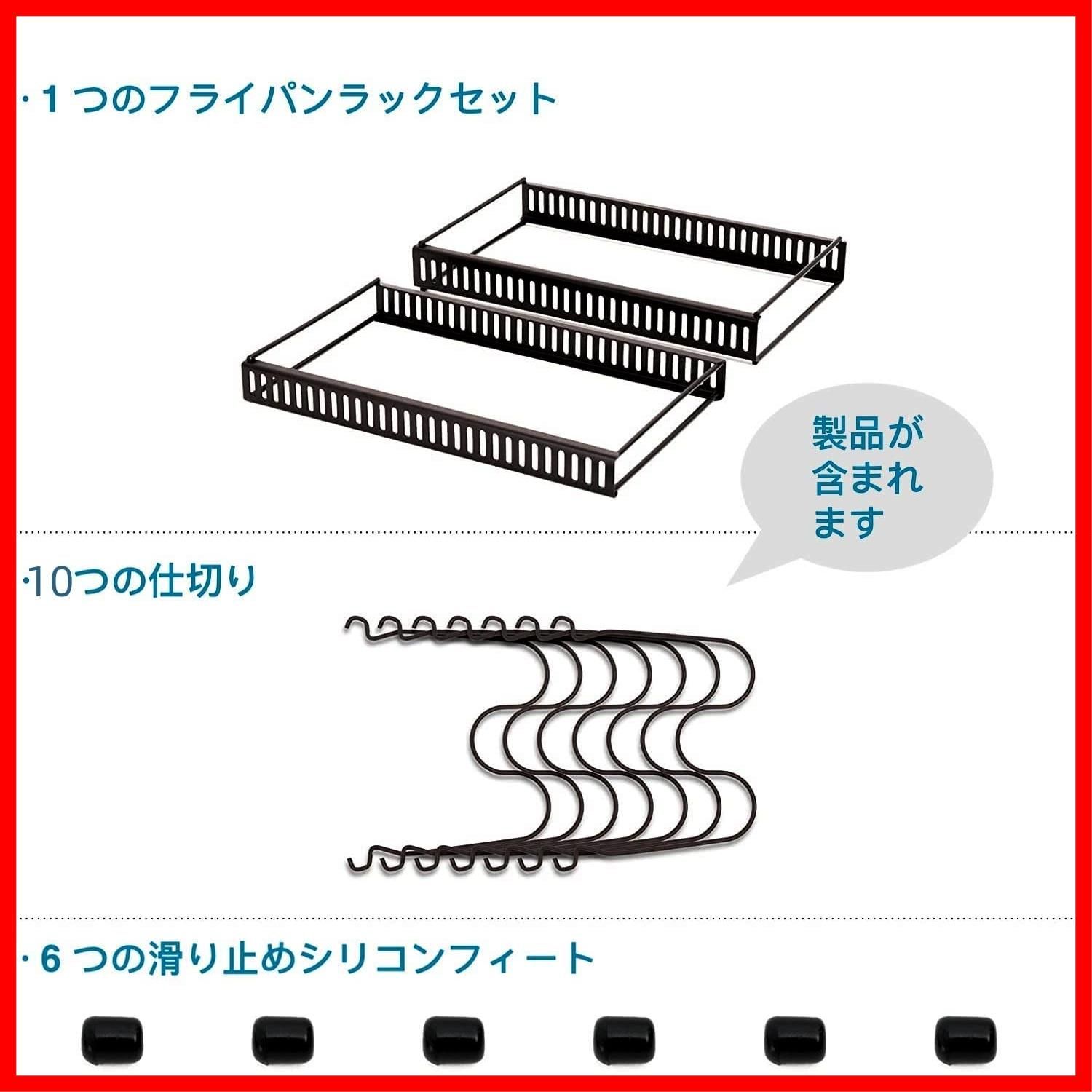 新着商品】引き出し収納 蓋置き シンク下収納 まな板 鍋 (伸縮式 フライパン 鍋スタンド 鍋収納ラック ブラック キッチン 10本仕切りパーツ付き  フライパンラック 10本仕切り) 伸縮式 Liebbon - メルカリ