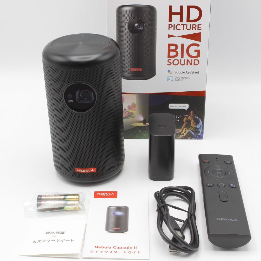 Anker Nebula Capsule II D2421N12 ブラック モバイル