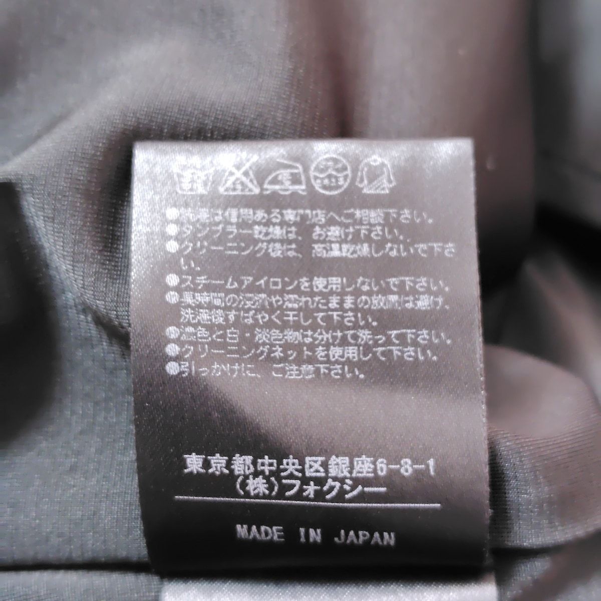 サイズ38