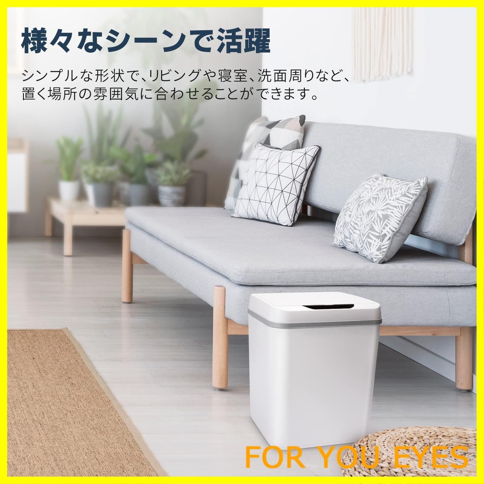 特価商品】Tydle プラスチック ゴミ箱 自動開閉 9リットル ふた