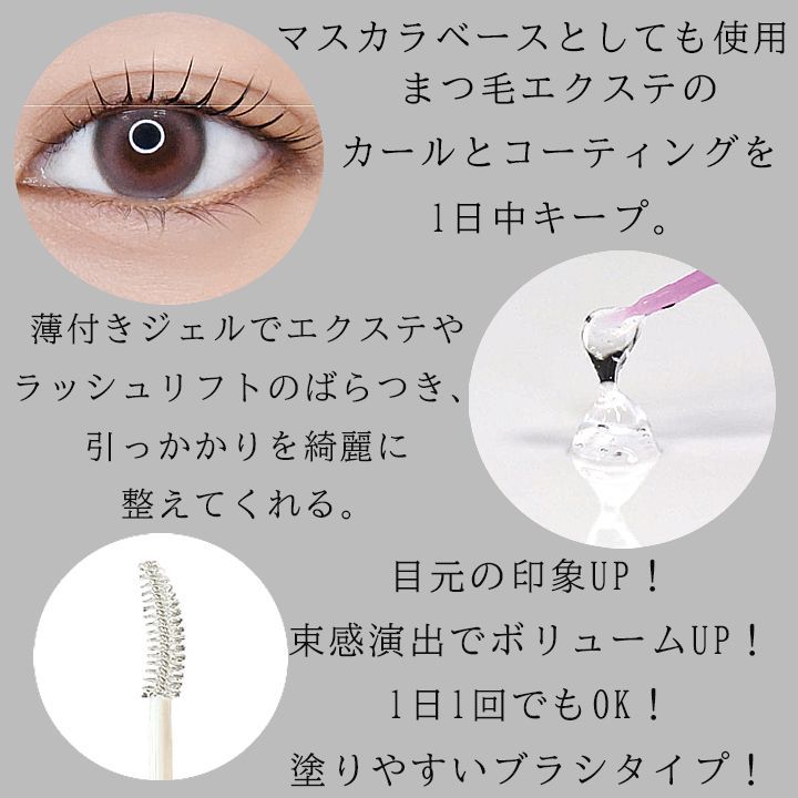 フーラ ラッシュフィクサー