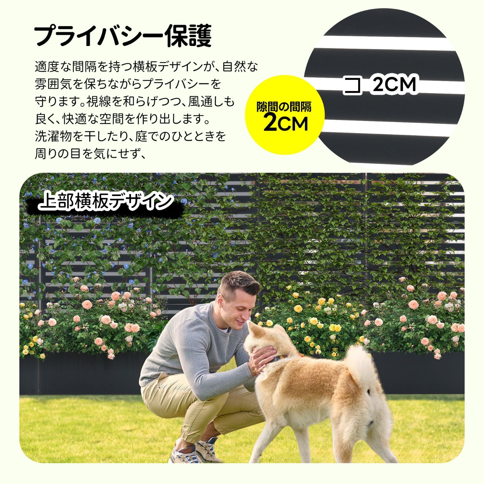 屋外