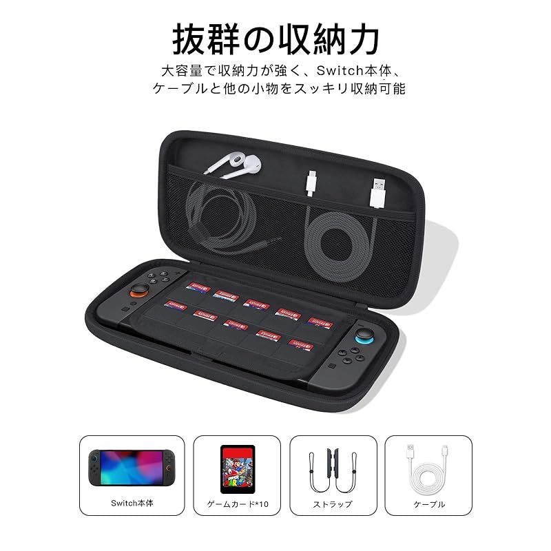 バッテリー強化Switch 美品、 付属品全付属、ケース、新品ガラスフィルム付き 楽天市場】【あす楽】Switch ケース 強化ガラスフィルム付き
