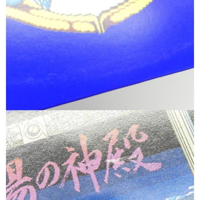 LP ファルコムゲームミュージック 中古】ゲームミュージックCD