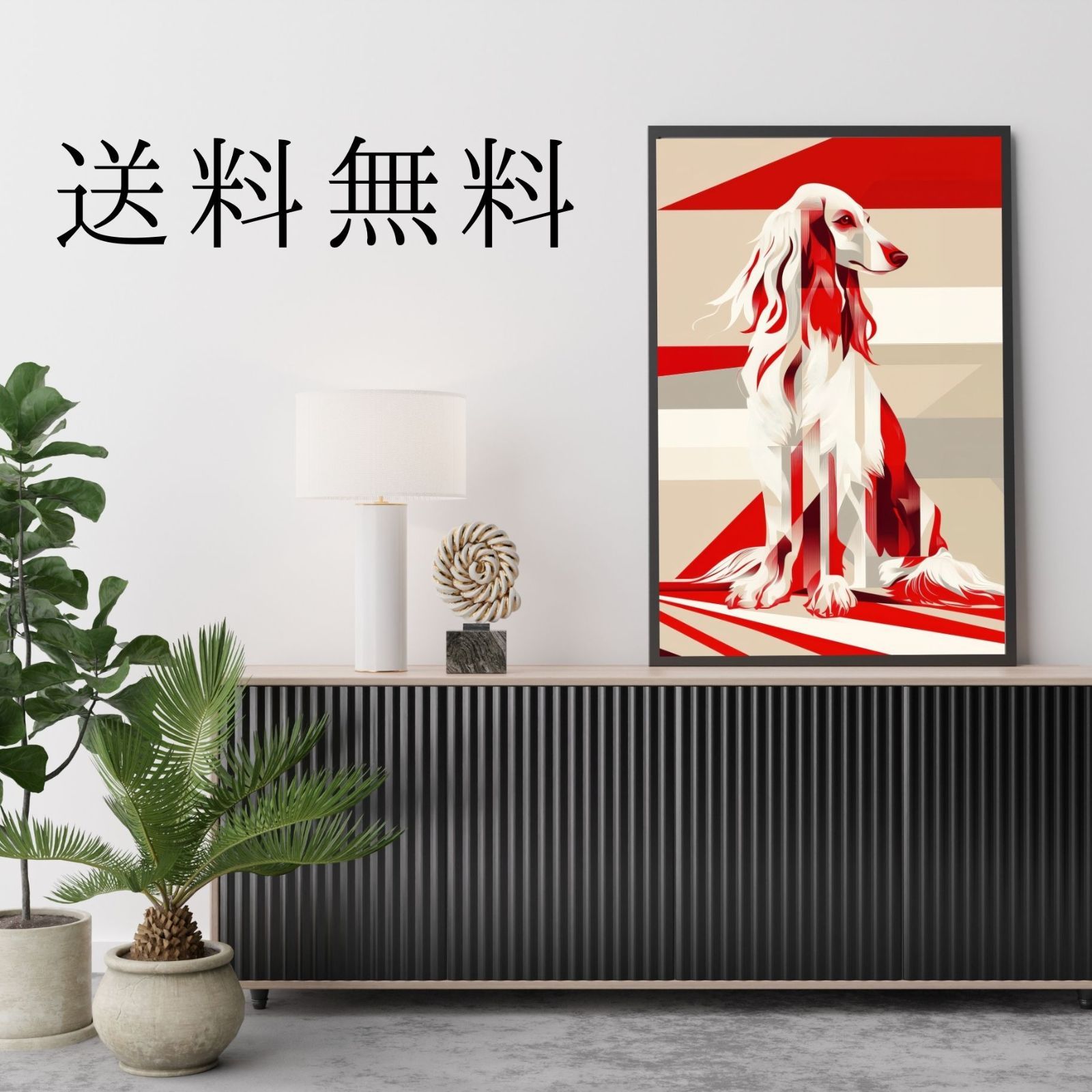プレゼント