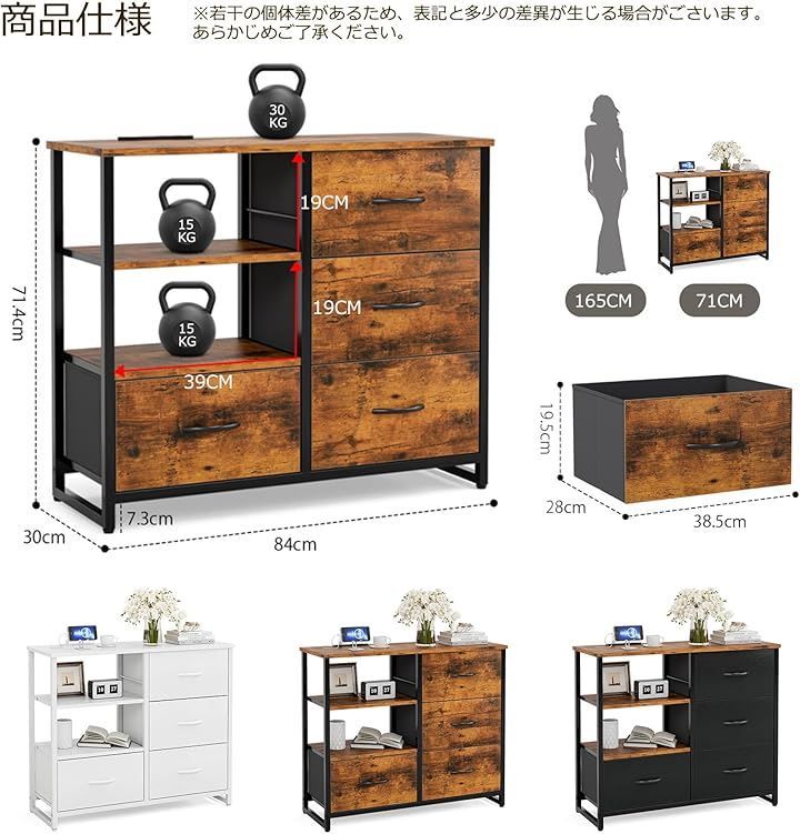 IKIFLY チェスト収納 タンス 棚付き 箪笥 リビング収納チェストUSB