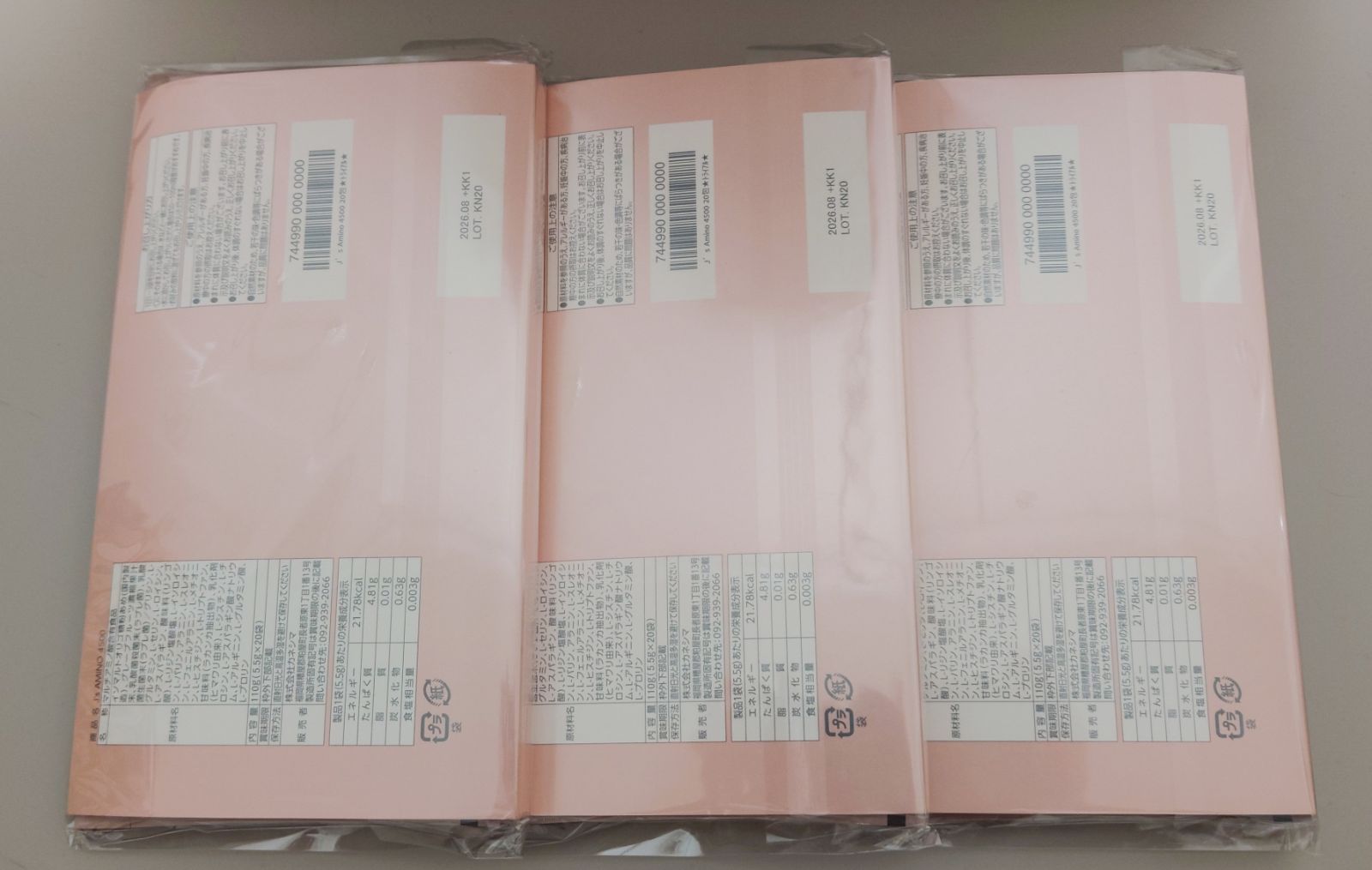 J's AMINO 4500 マルチアミノ酸サプリ 60包 Jノリツグ監修 J's AMINO 4500 マルチアミノ酸サプリ 60包 Jノリツグ監修