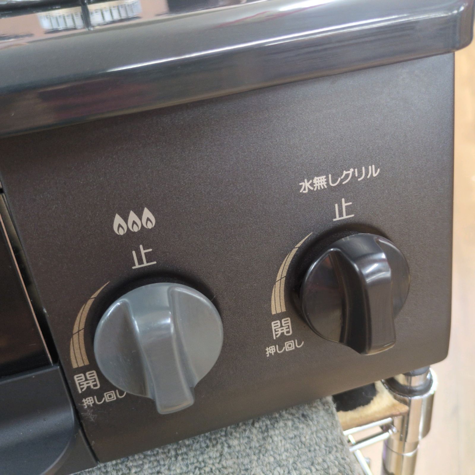 パロマ 都市ガスコンロ