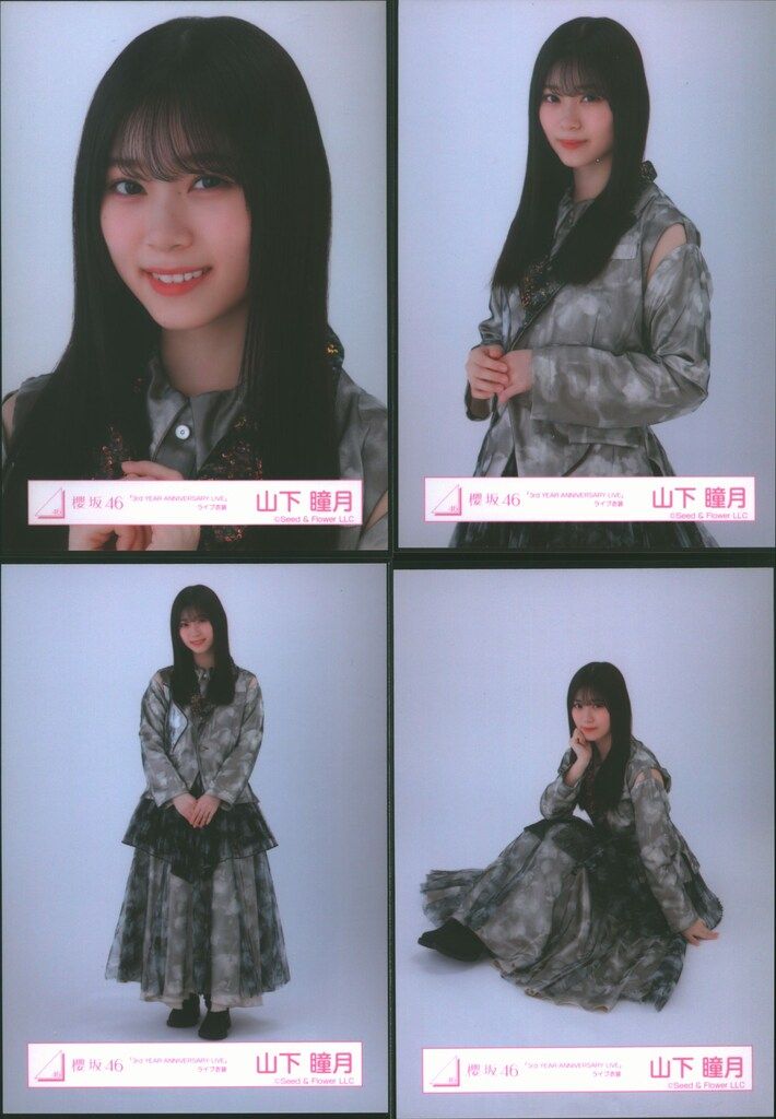 Amazon.co.jp: 櫻坂46 山下瞳月 生写真 3rd TOUR 2023 ライブ