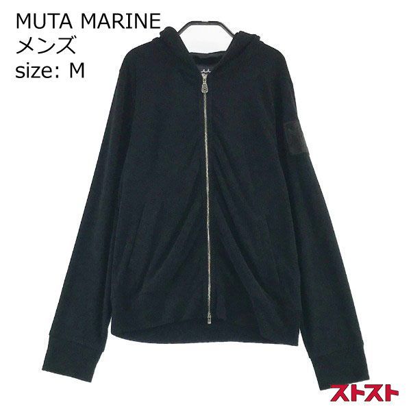 MUTA MARINE ムータマリン フルジップパーカー パイル地 M ［240001862009］