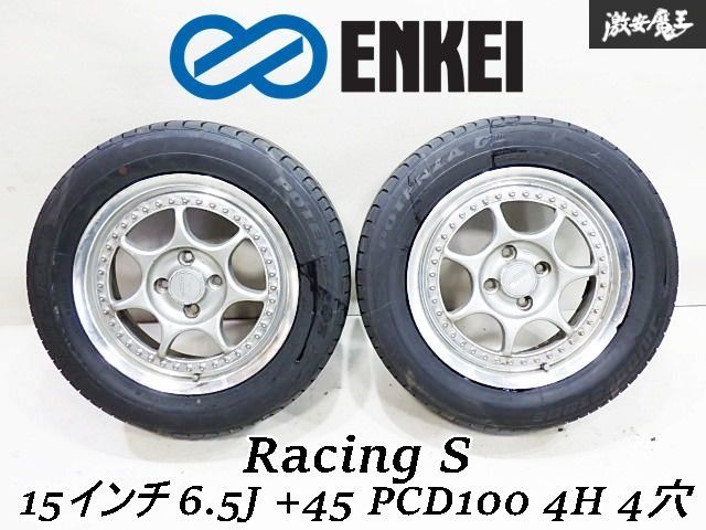 当時物 ENNKEI エンケイ レーシングS 15インチ 6.5J +45 PCD100 4H 4穴 ホイール 2本 即納 ロードスター コペン
