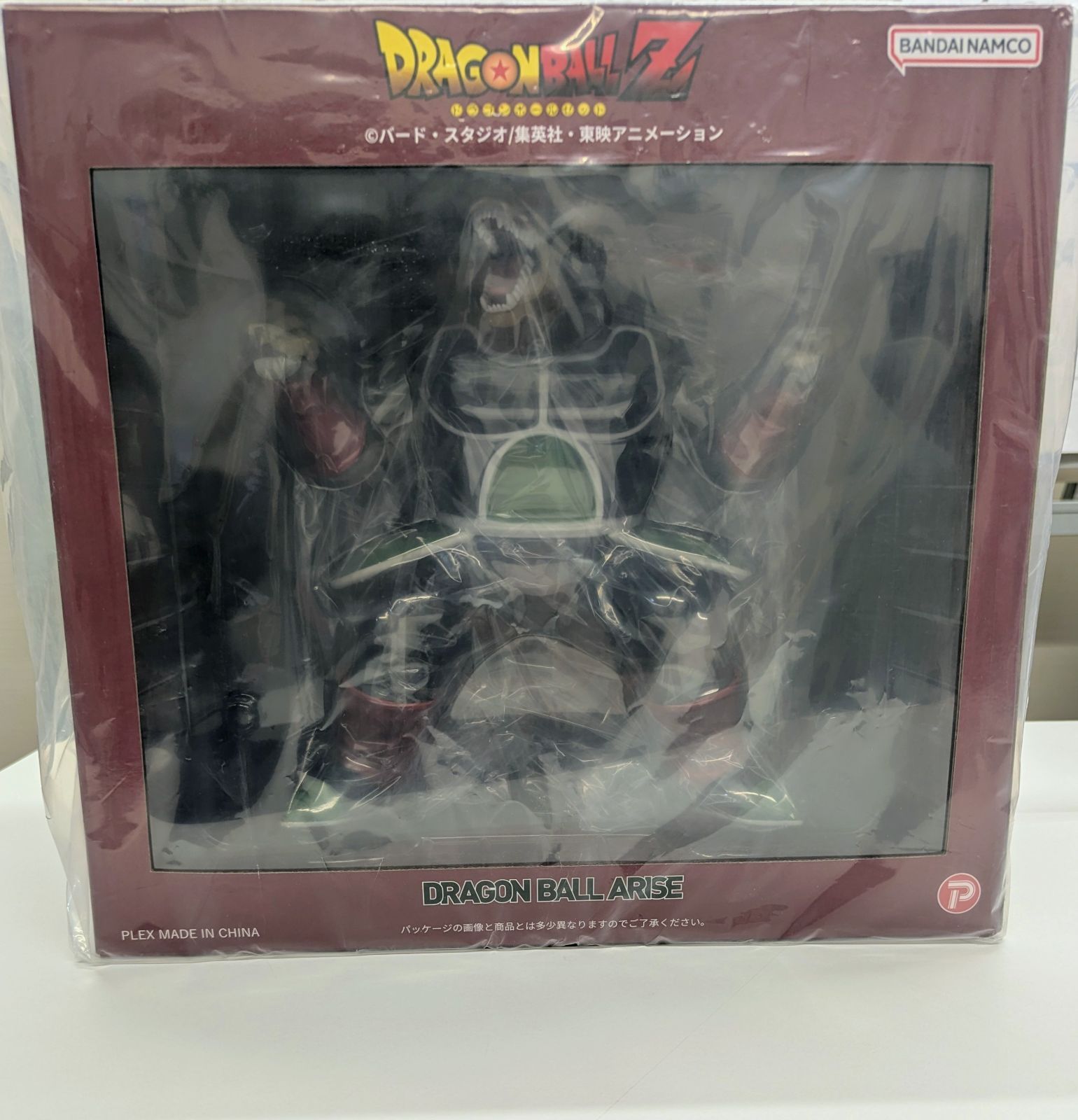 ドラゴンボール アライズ 大猿バーダック フィギュア - メルカリ