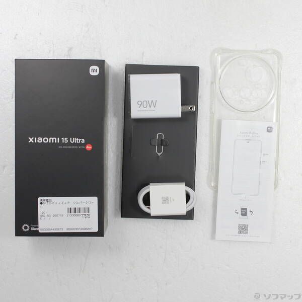 中古品〕 Xiaomi 15 Ultra 512GB シルバークローム MZB0JJZJP