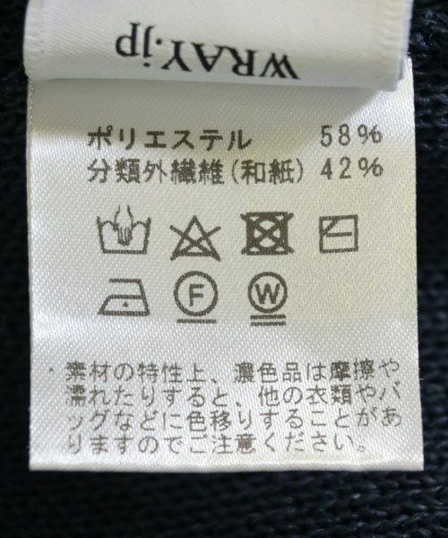 lounge WRAY ニット・セーター レディース 【古着】【中古