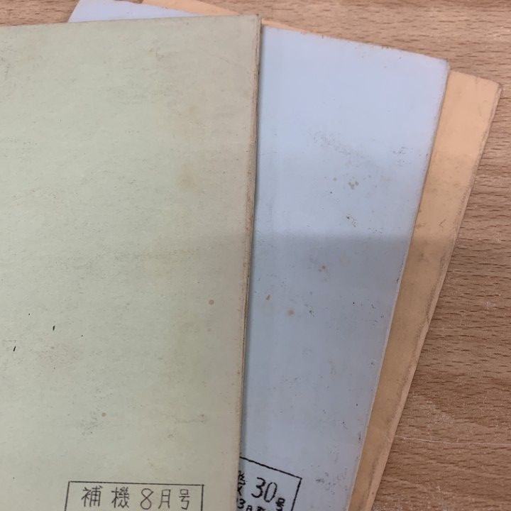 △01)【同梱不可】【希少雑誌】同志社大学鉄道同好会 補機 1970