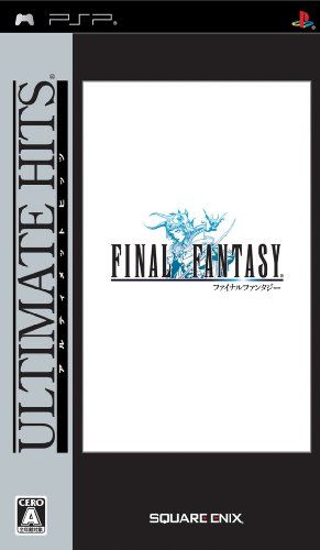 アルティメットヒッツ ファイナルファンタジー - PSP