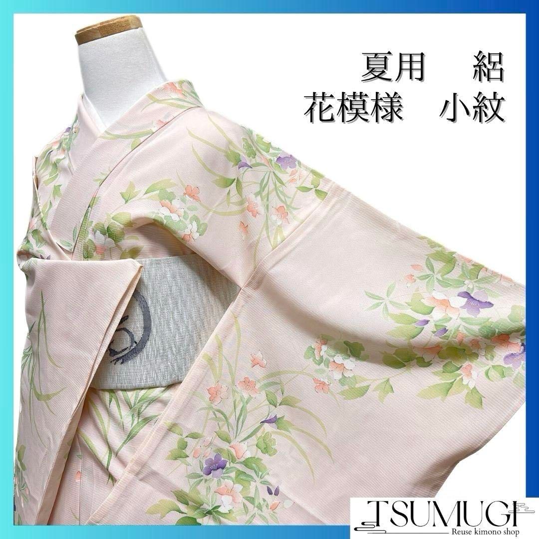 小紋 夏用 絽 花模様 桜色 着物 074a p - メルカリ