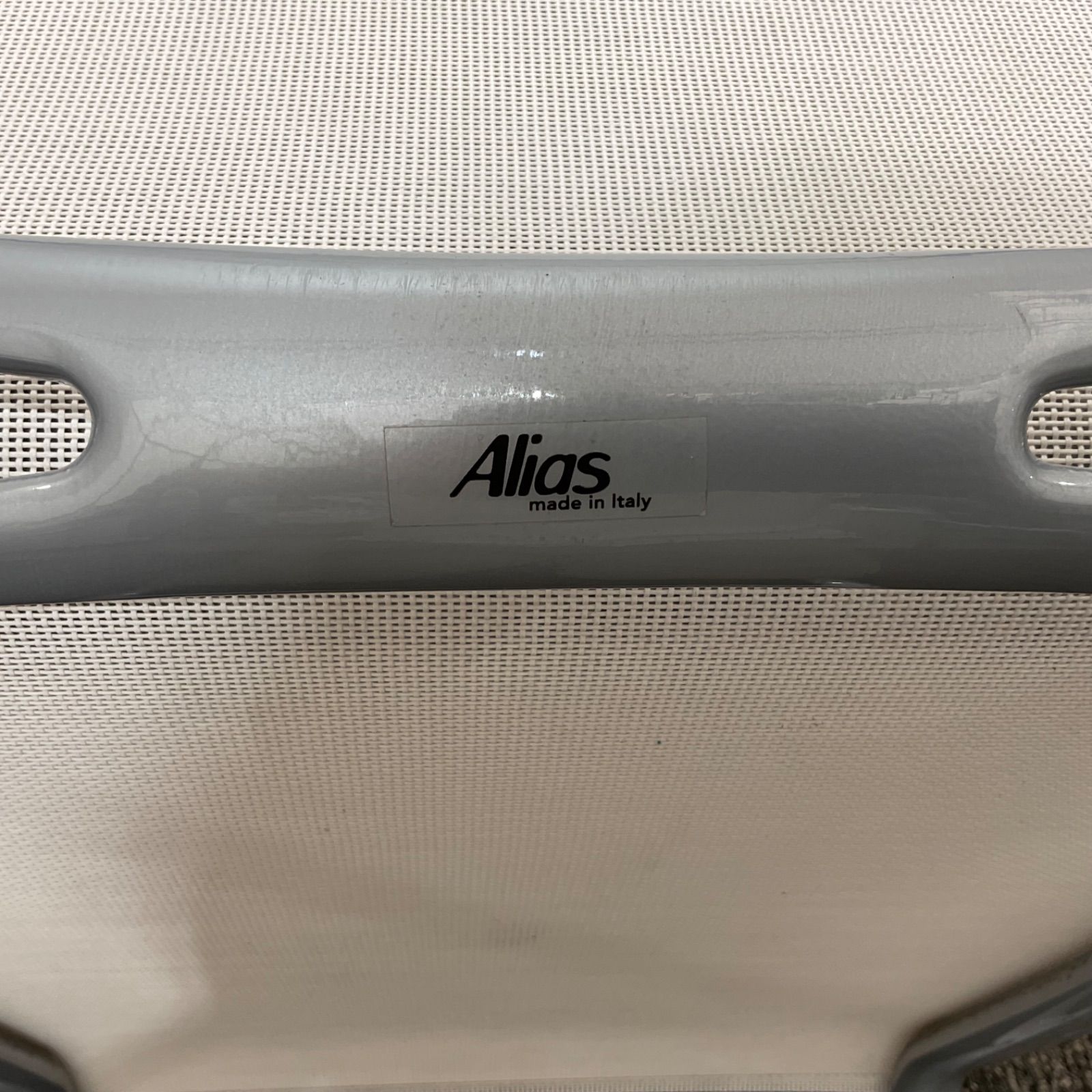 カッシーナ Alias