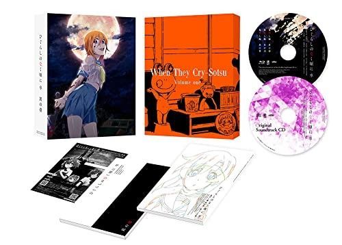 ひぐらしのなく頃に卒 其の壱 通常版 DVD