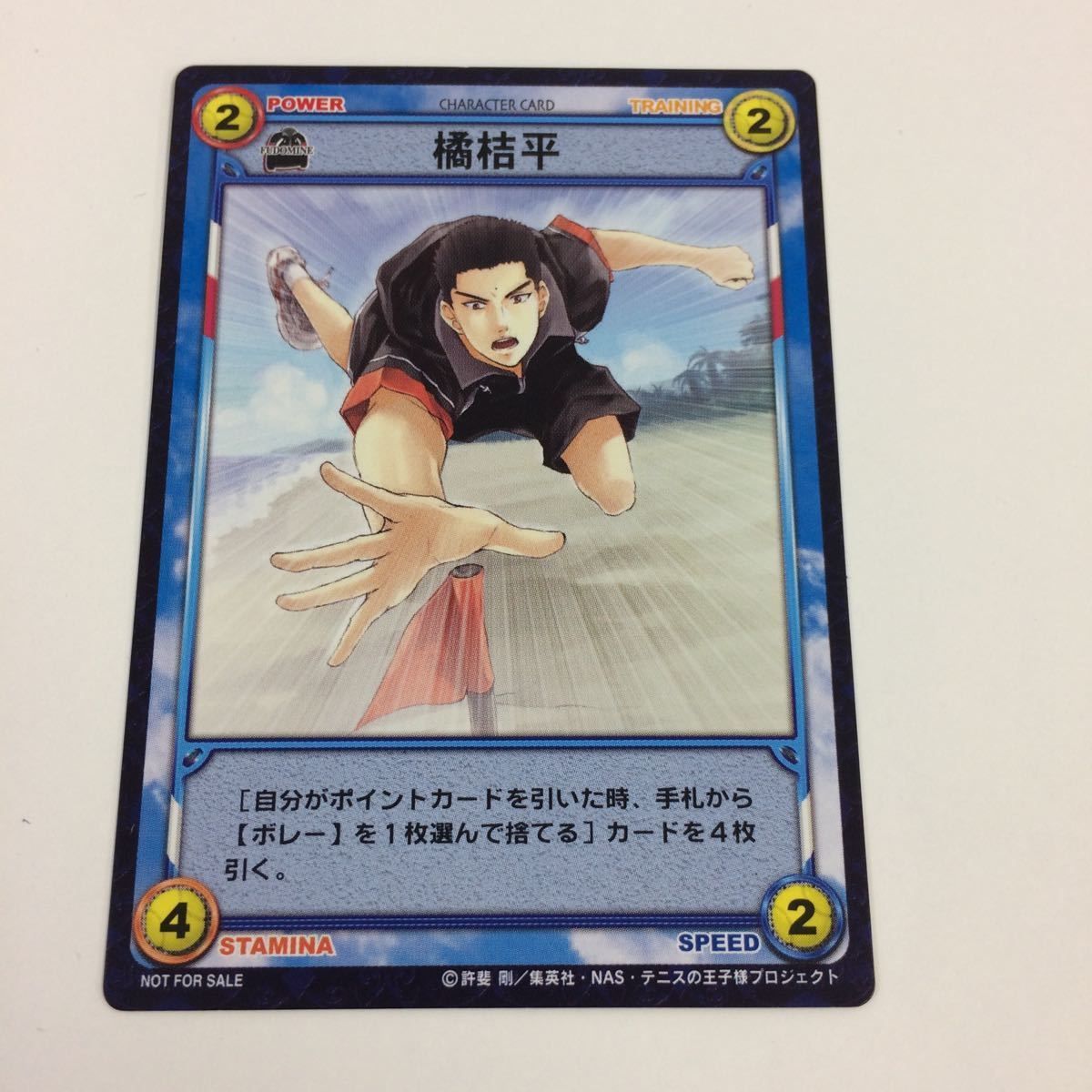 な9 テニスの王子様 テニプリ トレーディングカード カード