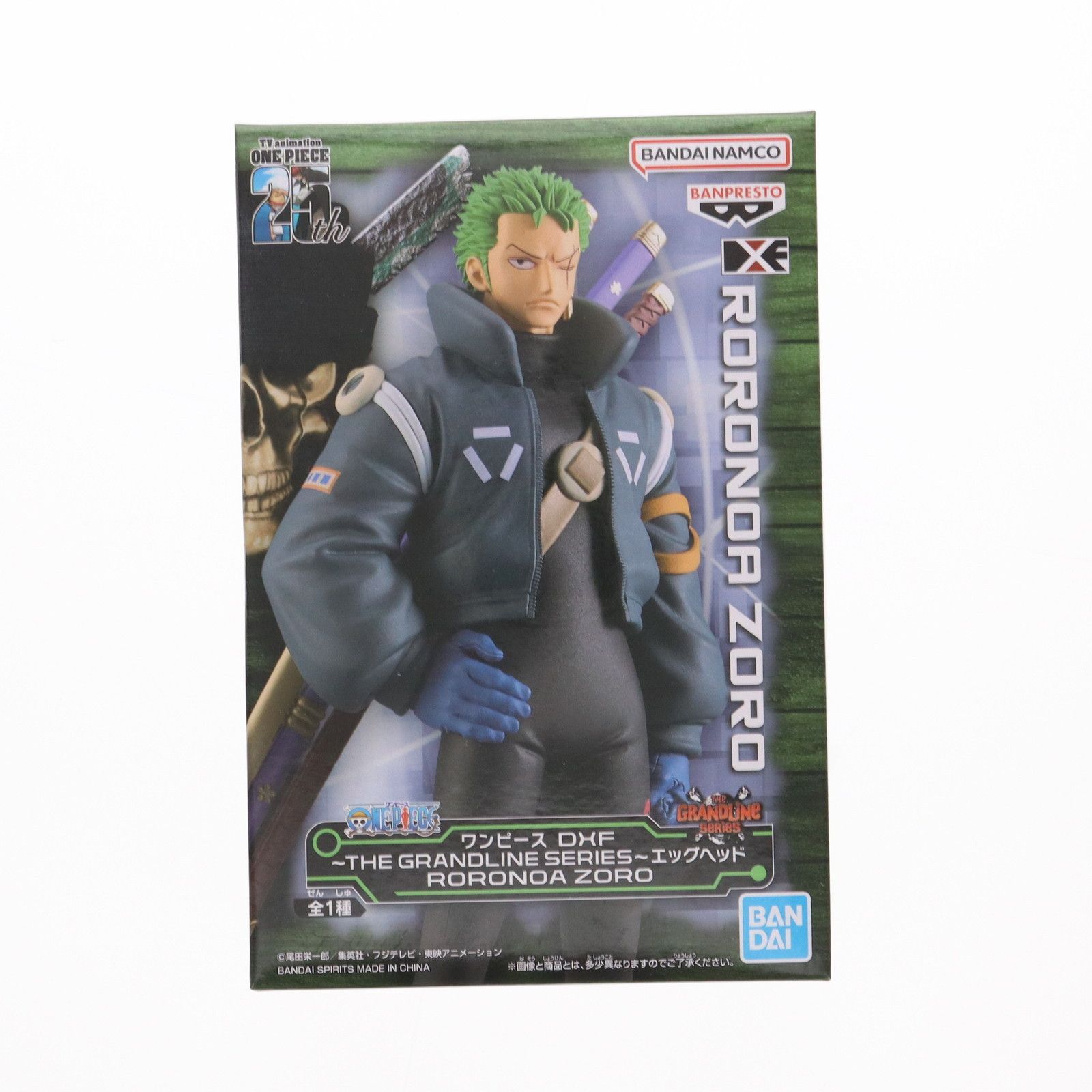 ロロノア・ゾロ ワンピース DXF〜THE GRANDLINE SERIES〜エッグヘッド RORONOA ZORO ONE PIECE フィギュア プライズ(2704312) バンプレスト