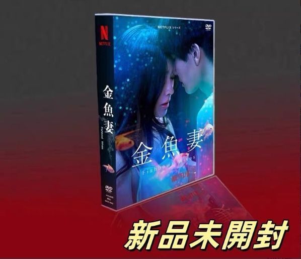 (未使用･未開封品)チョンウチ DVD-BOX I Amazon.co.jp: チョンウチ DVD-BOX I : チャ・テヒョン, ユイ