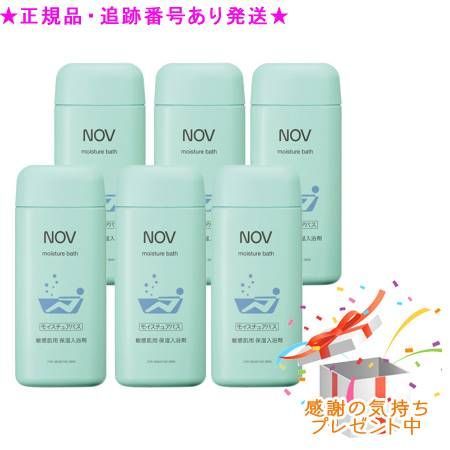 6個セットノブ モイスチュアバス＜医薬部外品＞(400g)
