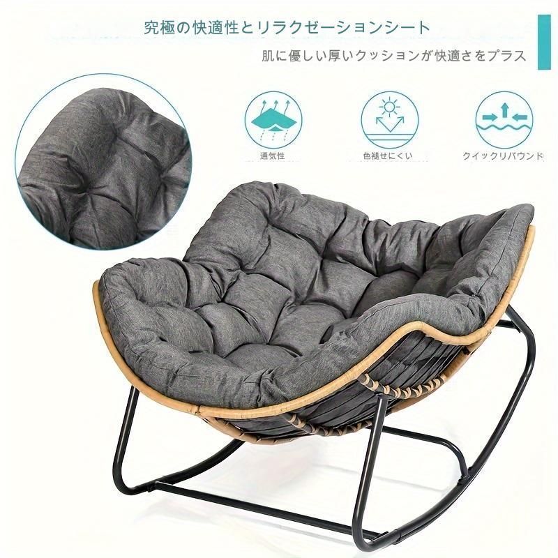 リクライニングチェア ロッキングチェア アウトドア