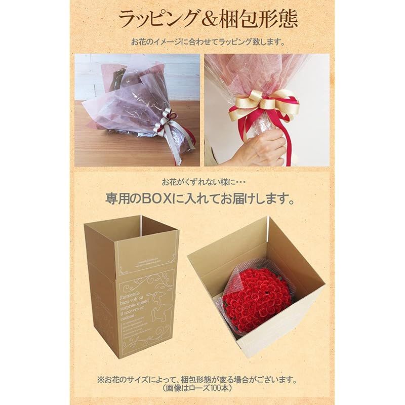 60歳 ギフト