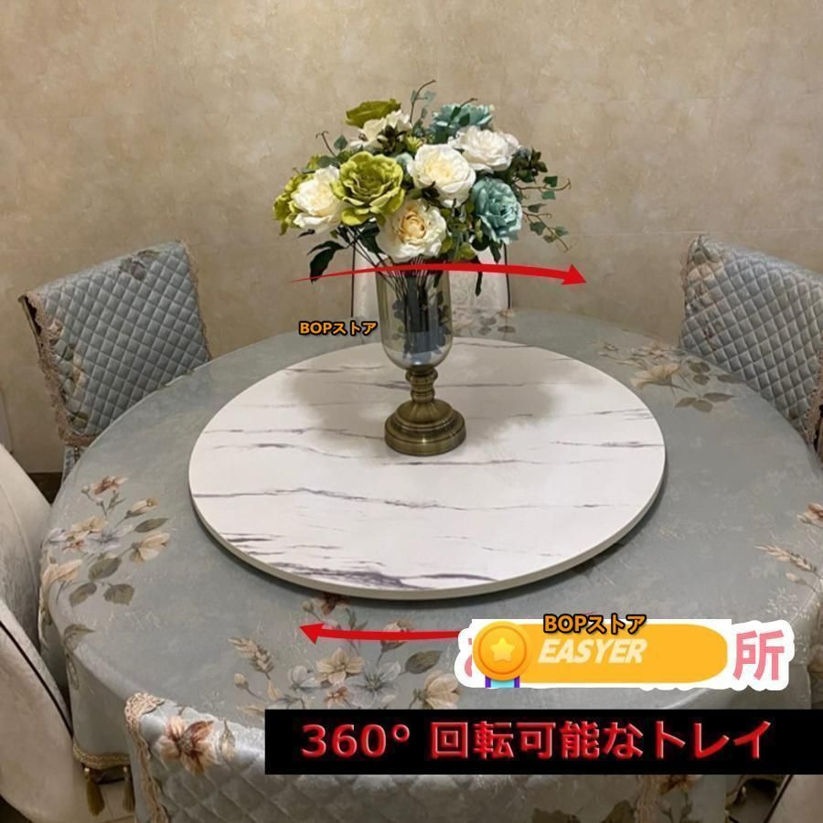 中華円卓 卓上回転テーブル 40cm 中華円卓 卓上回転テーブル 40cm