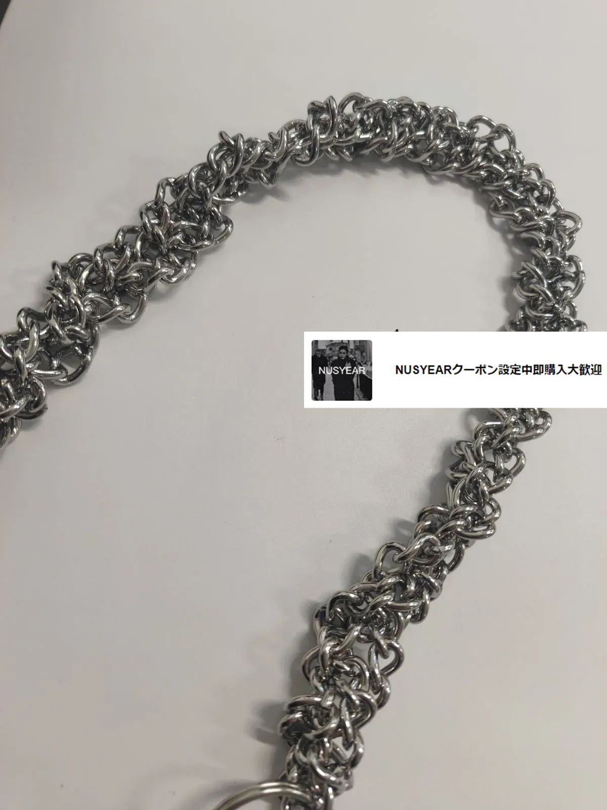 CHAIN
