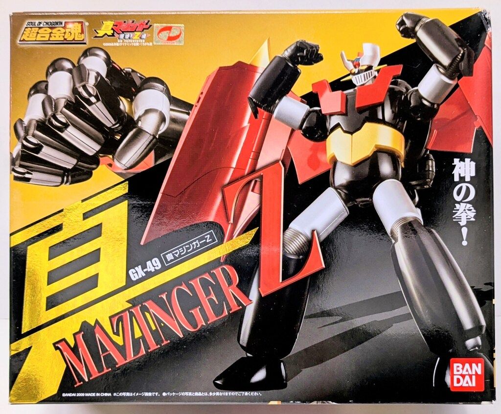 中古品　バンダイ　超合金魂真　マジンガーZ GX-49 BANDAI 超合金魂 GX-49 真マジンガーZ : 御宅家本舗OTAKICK