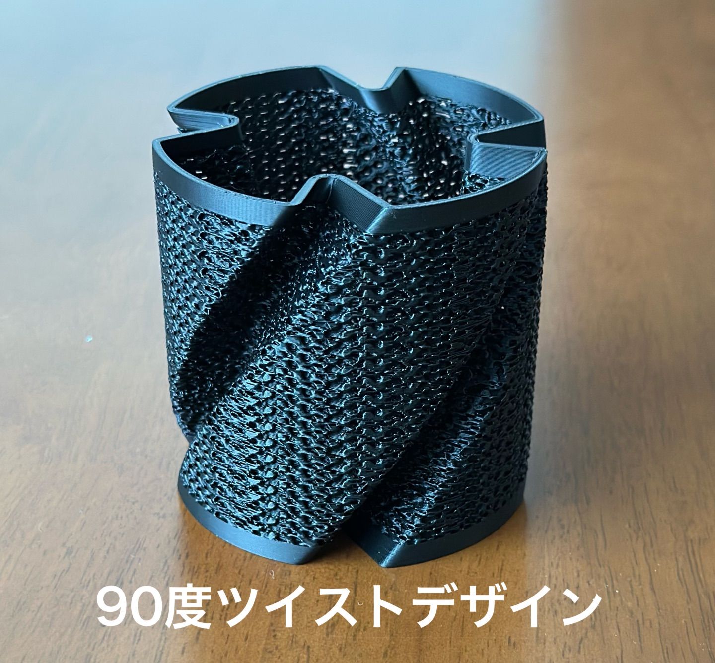 3Dプリンター鉢 3個セット 黒 3号ジャイロイド メッシュ デザイン