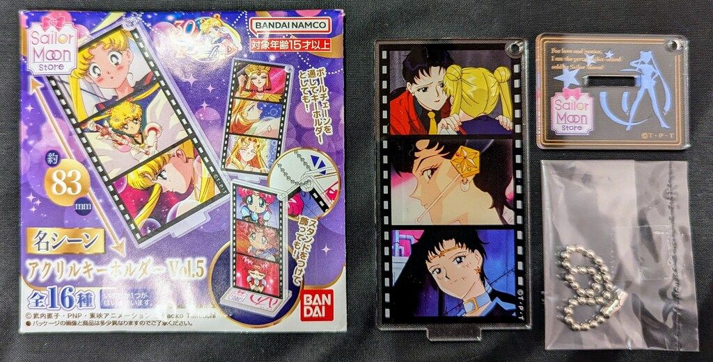 セーラームーンS ストアオリジナル 名シーンアクリルキーホルダーVOL.3