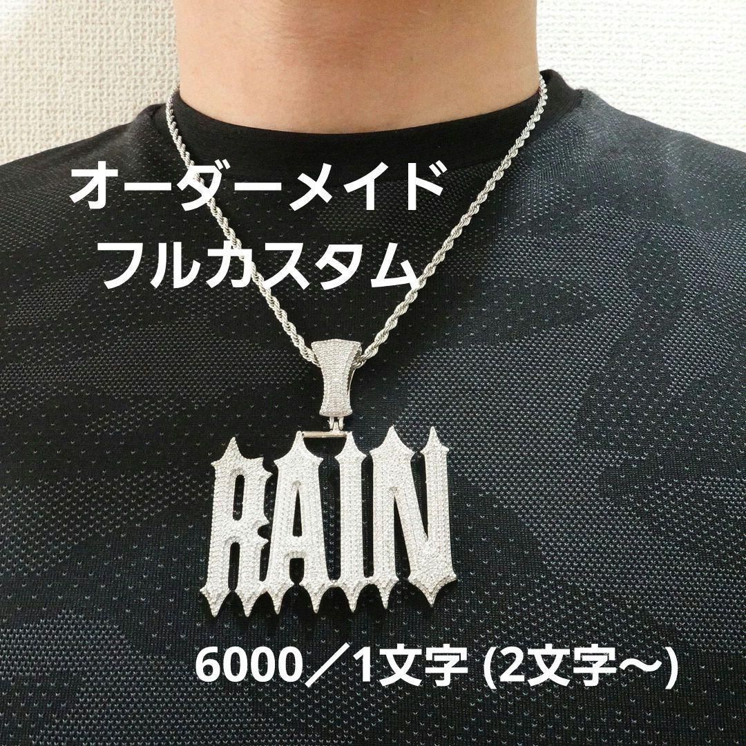 ダガーレター オーダーメイド フルカスタム