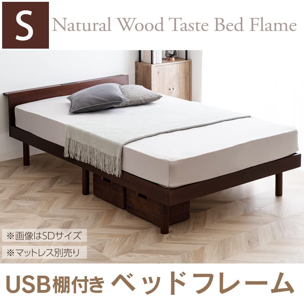 数量限定】アイリスプラザ ベッド ベッドフレーム 2口コンセント・USB