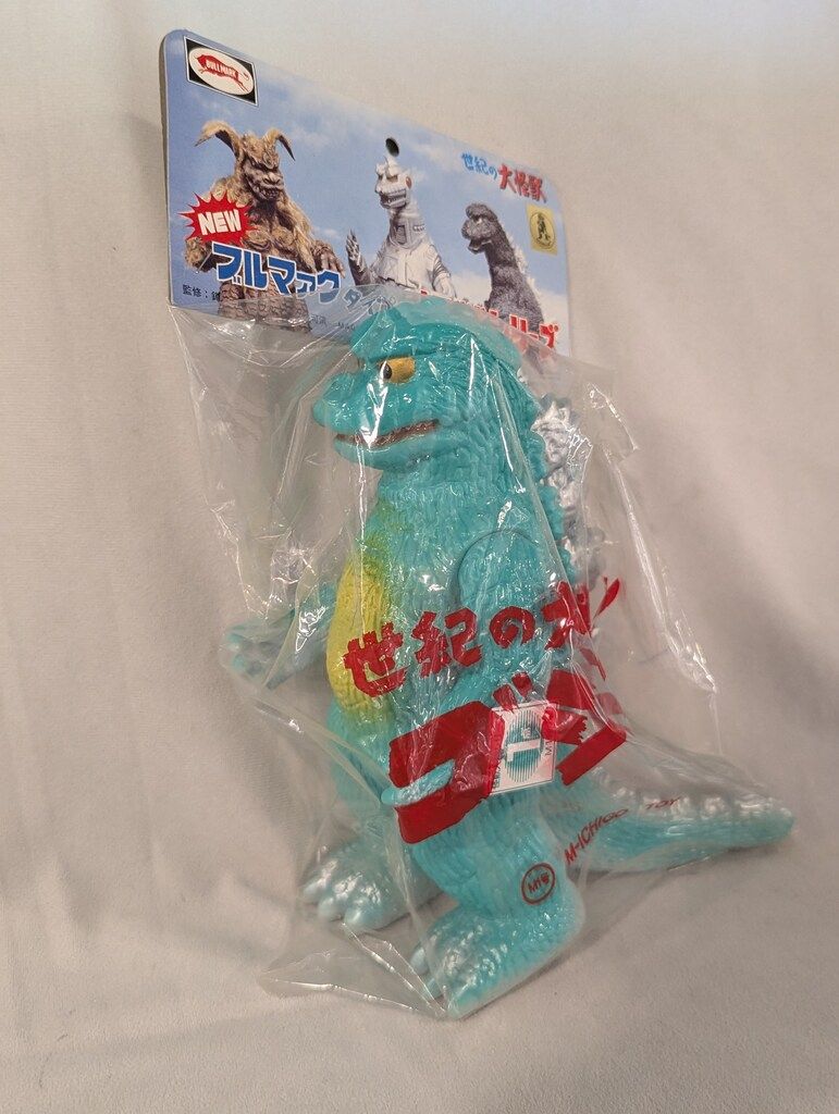 M1号 ミステリアン黄 点数券付き 世紀の大怪獣シリーズ ブルマァク