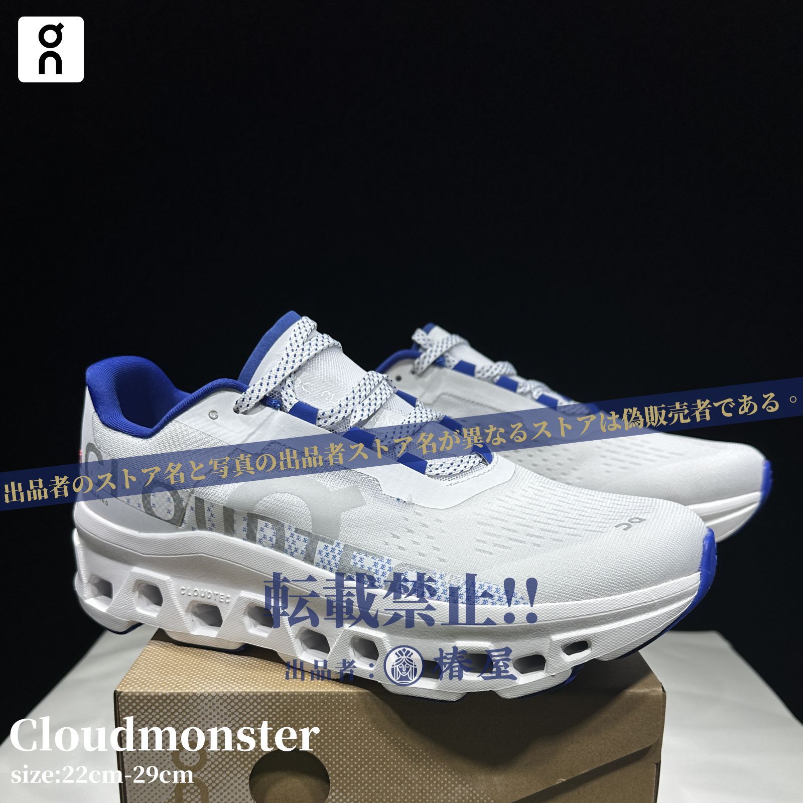 2024人気商品【On Cloudmonster 正規品】オン Cloudmonster レディース シューズ スニーカー ローカット タウンユース デイリーユース 靴 メンズ 男性 レディース 女性 陸上・ランニング用品 番号：E