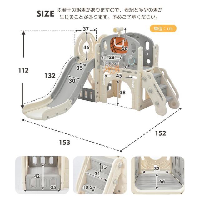 遊具 バスケットボール