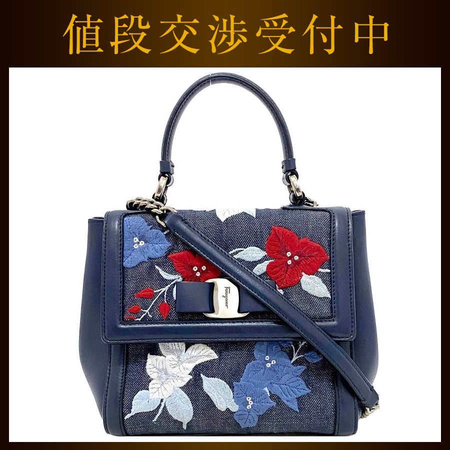 【美品】Salvatore Ferragamo ネイビー ハンドバッグ サルヴァトーレ フェラガモ 2way バッグ ネイビー ブルー ヴァラ