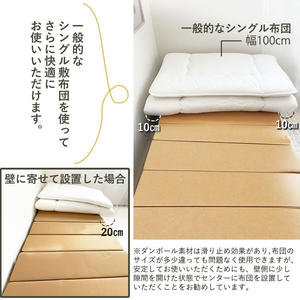 ジャバラベッド ダンボールベット ひとり暮らし 災害用 簡易ジャバラベッド 軽い