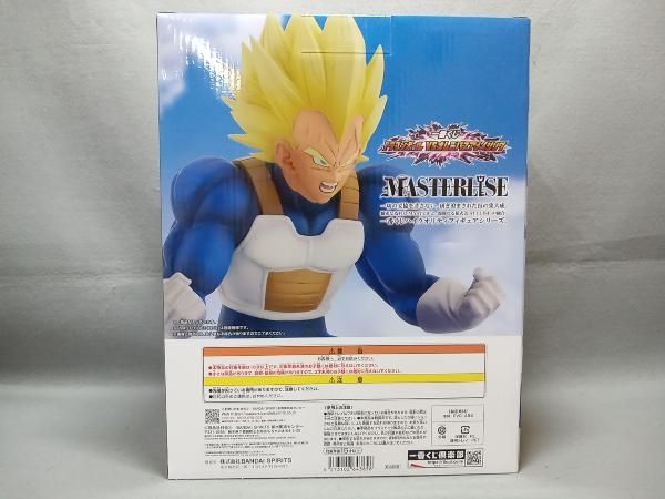 未開封】E賞 ベジｰタ MASTERLISE 一番くじ ドラゴンボｰル VS