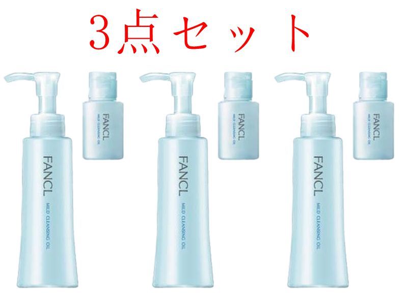 アウトレット ショップ 通販コスメ・美容 - ユニシティ ネイジーン