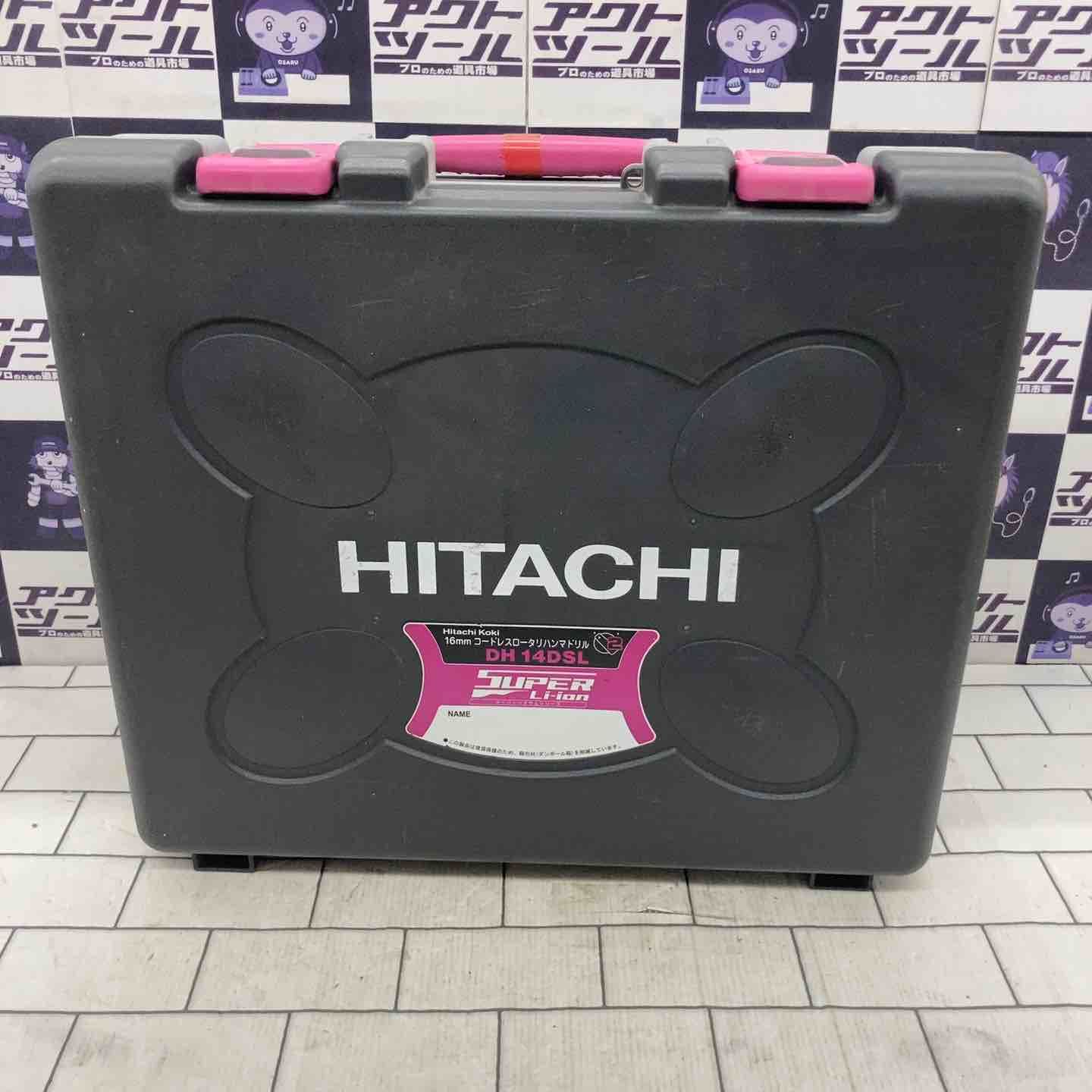 HIKOKI