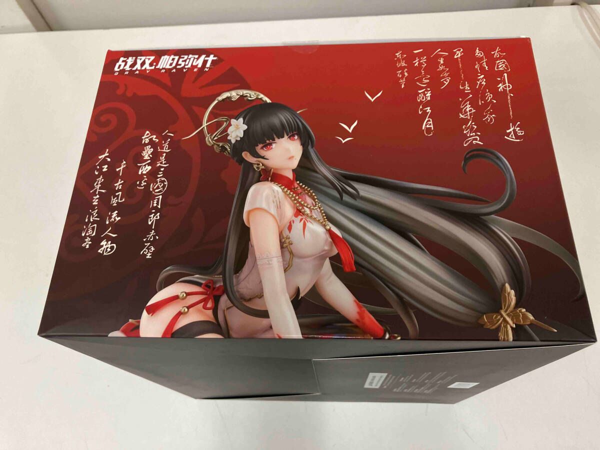 未開封品】ルミナスボックス 曲 春風紅雲 1/7 パニシング:グレイ